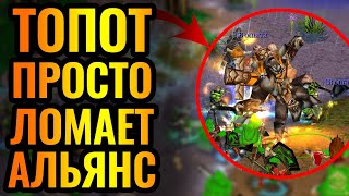 ОДИН ГЕРОЙ УНИЧТОЖАЕТ ВСЁ: Машина контроля Вождь Тауренов [Warcraft 3 Reforged]