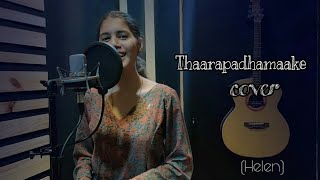 Thaarapadhamake cover Helen