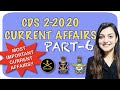 CDS CURRENT AFFAIRS PART 6 ||CDS 2 2020|| CDS GK || CAPF || NDA GK|| INSIGHT SSB
