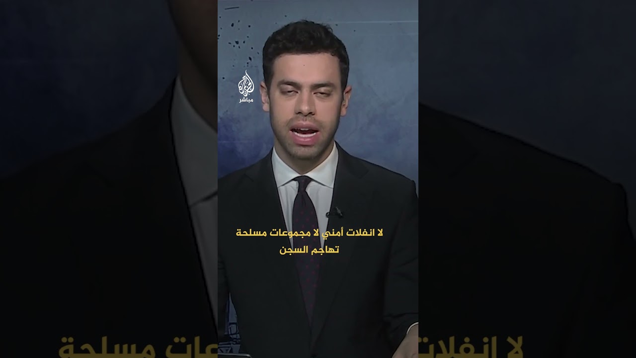 "بين النفي والتأكيد".. ما حقيقة حدوث انفلات أمني في نيالا السودانية؟