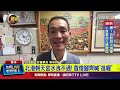 白沙屯媽祖大轎衝