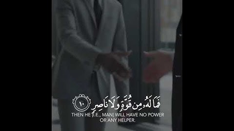 يوم تبلى السرائر تلاوة هادئة جميلة حالات واتساب ستوري انستغرام