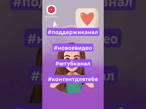 Если ты уже досмотрел до этого момента — значит, тебе точно интересно.#подпишись#смотришьбезподписки