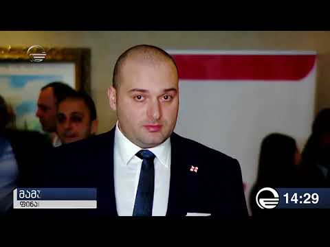 ბიზნესასოციაცია ფინანსთა მინისტრს შეხვდა