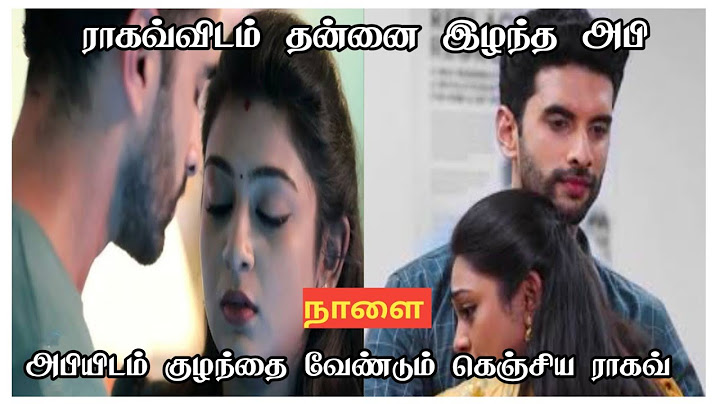 Nee Naan kaadhal 26th to 27th December 2024 - Promo & Episode Preview | Vijay Television
