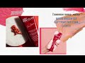 Глиняная пенка-маска Missha Amazon Red Clay™Pore Pack Foam Cleanser