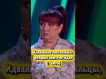 Самые яркие моменты шоу «Звезды» в VK Видео #Звезды #Смех #шоубизнес