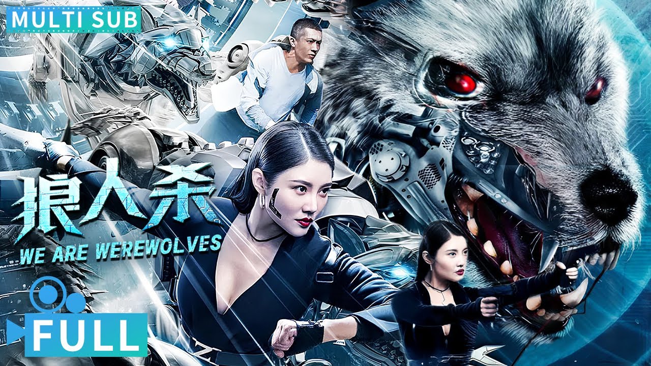 【Multi Sub】《狼人杀 / We are Werewolves》 邪灵降世丧尸肆虐 二次元伏魔天团暴虐丧失打怪升级丨#电影 #腾讯视频 #动作电影