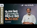 EA Jabbar.കുർആൻ ക്ലാസ് 394 സൂ: 66 തഹ്രീം  മുഹമ്മദിന്റെ വ്യഭിചാരവും അള്ളാഹുവിന്റെ വെളിപാട് നാടകവും !