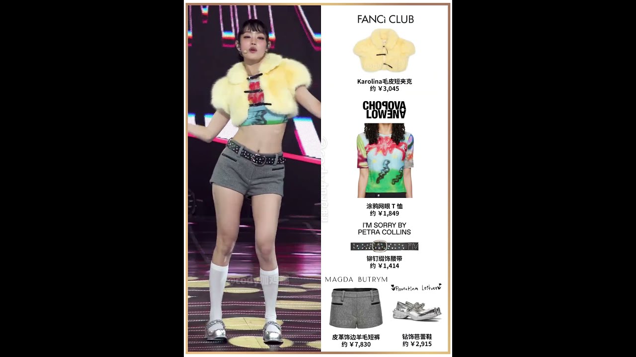 #gidle #minnie #민니 #kpopfashion #outfit #her