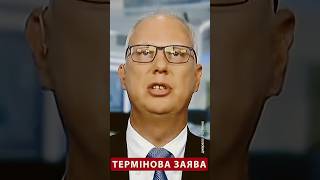 🤯У Путіна ВИДАЛИ ДИКІ УМОВИ по Україні #shorts