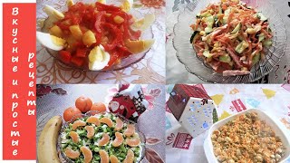 видео: 11 ВКУСНЫХ И ПРАЗДНЕЧНЫХ САЛАТОВ картинка: 11 ВКУСНЫХ И ПРАЗДНЕЧНЫХ САЛАТОВ