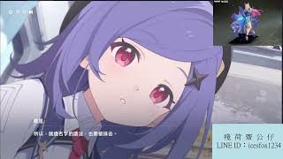 風蓮劍歌 星塔旅人 沒有記憶的生物-01 夢醒時分