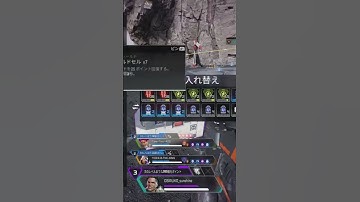 なんかごめん、、、 #apex #配信者ランク #apexlegends #エーペックス #ランク募集 #配信するぅ #apexlegendsclips #ランク #エーペックスレジェンズ