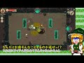 【ゆっくり実況】魔理沙先生のMOONLIGHTER＃24