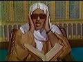 سورة النمل 59 63 تلاوة مرئية للشيخ عبدالباسط الكويت فترة الثمانينيات سورة النمل 59 63 تلاوة مرئية للشيخ عبدالباسط الكويت فترة الثمانينيات