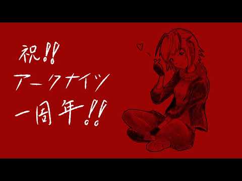【アークナイツ】デュラララ!!EDパロ【Arknights/明日方舟】