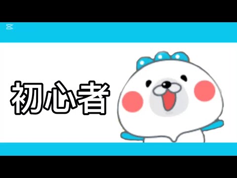 史上初めての株タスの初心者攻略誰でも200億！？#株たす #攻略#初心者#史上初#稼げる