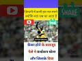 कोशिश करने वालों की हार नही होती #motivation