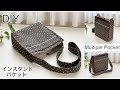 ワイドポケットいっぱいショルダーバッグ, Multiple, Wide Pocket Shoulder Bag, Easy Sewing Tutorials