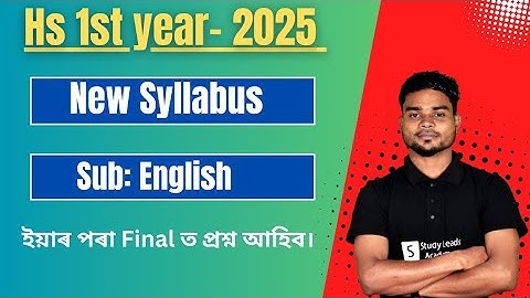 Hs First Year English Syllabus for 2025 final
