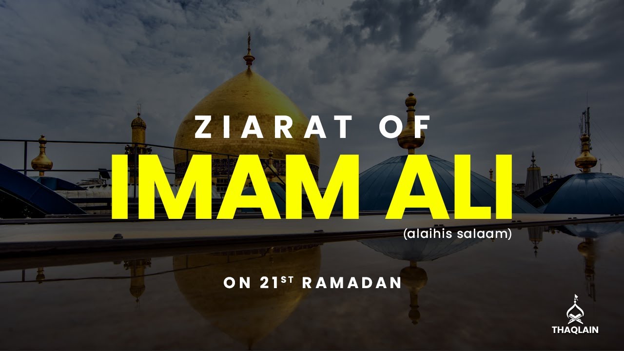 Ziyarat of Imam Ali on 21st Ramadan