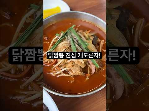 금악리 자양식당 영상 장면