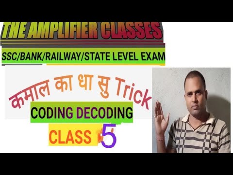 #CODING DECODING CLASS 5 - YouTube
