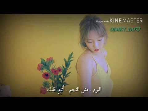 Taeyeon - Cover Up . Arabic sub