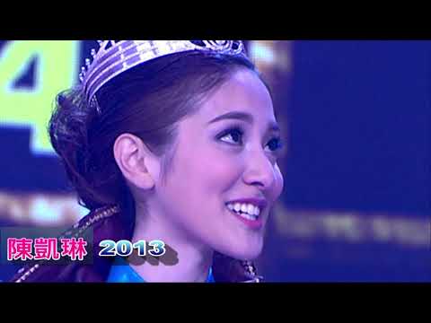 1973年香港小姐競選決賽  Miss Hong Kong Pageant 1973