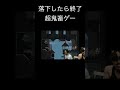 ぎゅぎゅぎゅオーケストラ来日公演