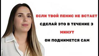 картинка: Пожилые мужчины: Делайте это каждое утро по 3 минуты — и увидите, как восстановится мужская сила