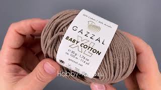 Gazzal Baby Cotton Xl 3434 Мокко