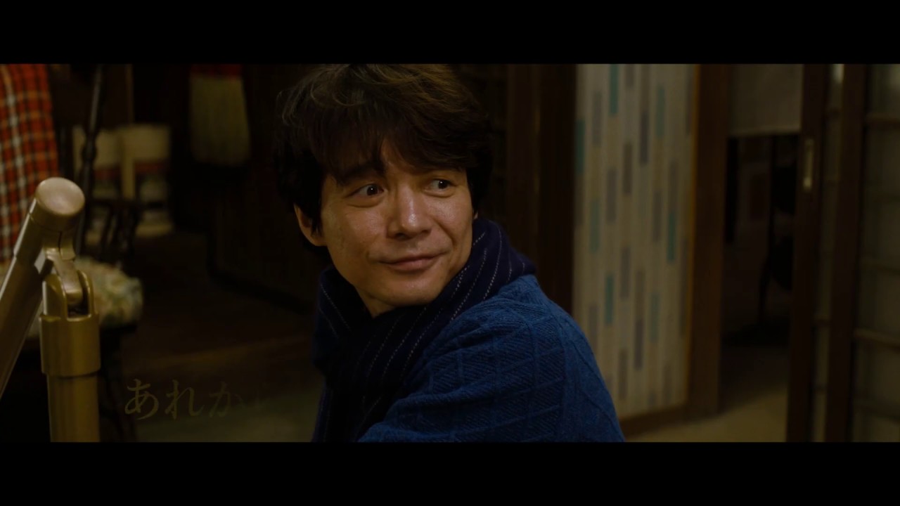 映画『男はつらいよ お帰り 寅さん』トレーラー - YouTube