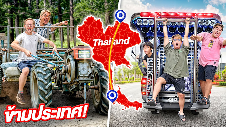 แข่งข้ามประเทศไทย!! Ver. ภาคอีสาน!! ใครถึงก่อนชนะ!!