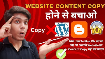 🔥How To Disable Copy Paste In Wordpress Website | Content Copy Hone Se Kaise Roke?