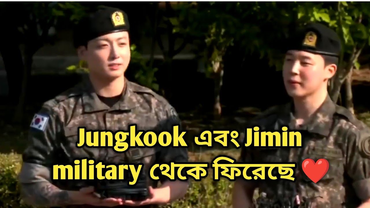 Jungkook and Jimin Finally come back from military ️ - YouTube