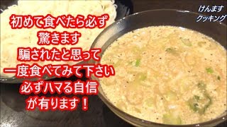 Somen ｜ Kenmasu Cooking&#39;s recipe transcription