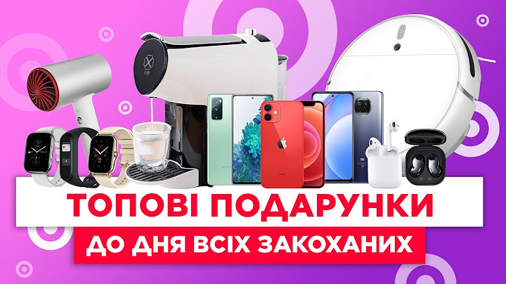 ТОП ПОДАРКОВ ДЛЯ 14 ФЕВРАЛЯ | ЛУЧШИЕ ПОДАРКИ КО ДНЮ ВЛЮБЛЕННЫХ!