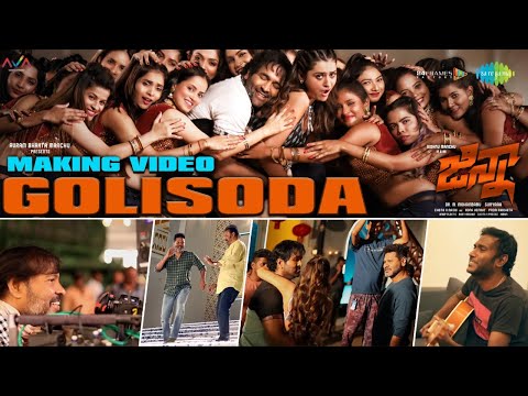 Golisoda - Song Making | Ginna | Vishnu Manchu, Paayal Rajput | Anup Rubens | Prabhudeva | Suryaah