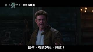 【真人快打II】[限制級] 強尼凱吉😎🖕IMAX®特製拍攝，現正熱映中