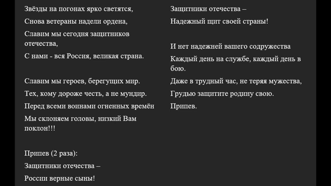 поезд жизни стихи. жизнь нелегка. текст песни отличник. каждый человек выбирает свою дорогу. стих в дороге.