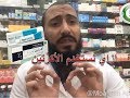 طريقة استخدام كريم اكرتين