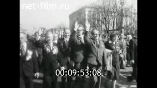 1981г. Ленинград. 9 мая. День Победы.