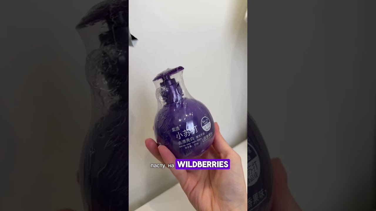 Артикул Вб: 782460190 Озон: 3452392013 