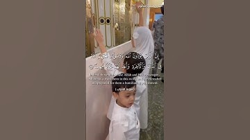 سورة الأحزا.ب و،.كا،،نك تسمعها لأ،،و..ل مر.ة 🧡..🌹🏵️،.💟؛.💮🌻🌸بصوت الشيخ حمزة مد؛بو.ح❤️؛💜؛،🌼🌷؛؛💗💓💚