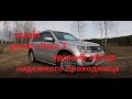 suzuki grand vitara 3 краткий обзор надежного проходимца 500т-1 млн.