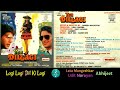 Lagi Lagi Dil ki Lagi/Lata - Udit - Abhijeet/Yeh Dillagi(1994)/Hindi Film Song/Original Weston CDRip