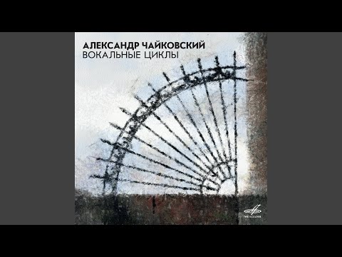 Tonton Вокальный цикл "Из жизни петербургской актрисы": II.... di YouTube