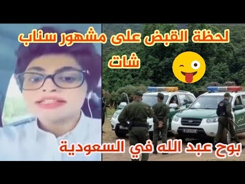 بوح عبدالله